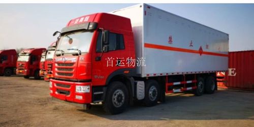 棗莊有哪些危險(xiǎn)品物流價格咨詢 誠信互利 青島首運(yùn)物流供應(yīng)鏈供應(yīng)