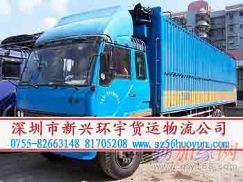 深圳到天津貨運(yùn)專線供應(yīng)、深圳到天津物流公司