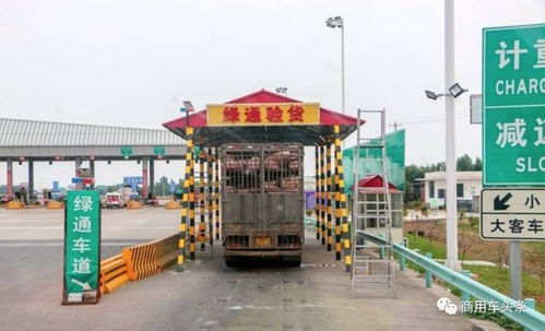 13.75米板車(chē)不能運(yùn)輸散貨或綠通,交通部明確這些產(chǎn)品不享受 綠通