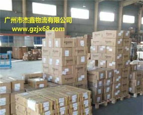 廣州到全國整車零擔(dān) 產(chǎn)品托運(yùn) 貴重物品 門對門服務(wù)