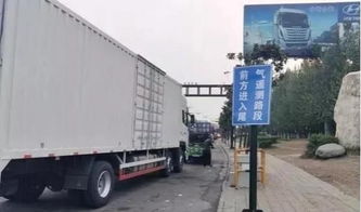 確保2018年內(nèi)實(shí)現(xiàn)貨車 三檢合一 ,這幾個(gè)省份已經(jīng)開始實(shí)施