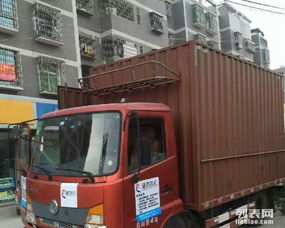 漳州貨運(yùn)公司 省內(nèi)回程車調(diào)度 全國各地整車貨運(yùn)