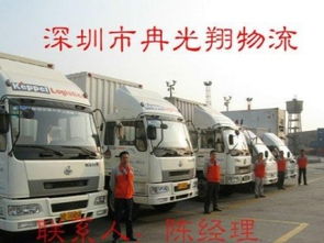 圖 深圳至全國各地貨物運輸公司,貨運專線 深圳物流全國 深圳物流