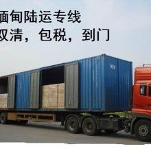 普通貨運 現代物流體系的基石