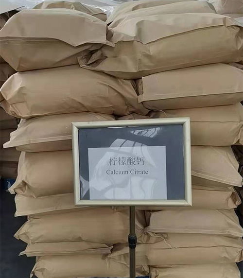 檸檬酸鈣 從原料特性、市場價(jià)格到高效運(yùn)輸?shù)娜嬷改? class=